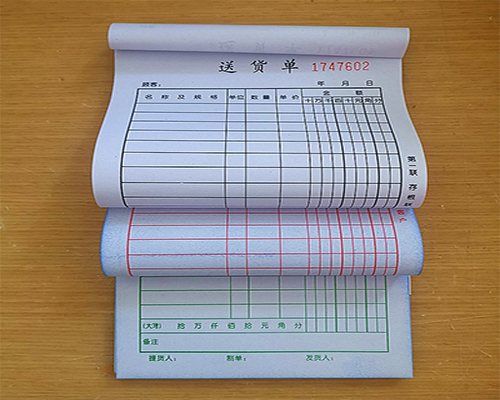 定制無碳復(fù)寫送貨單印刷-WT003