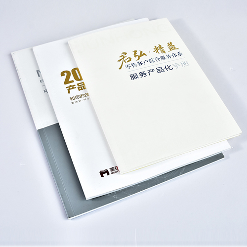 北京書本畫冊印刷需要注意哪些呢？